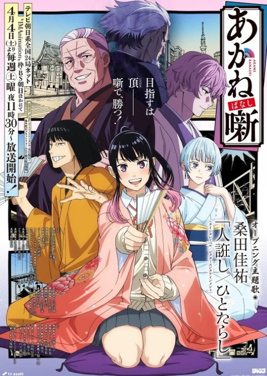 JD039  爸爸謝謝你收養我 - 四色