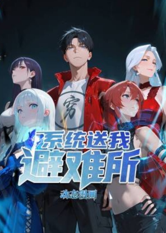 冯珊珊挑战全裸露出差点被发现 - 四色