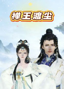 2025年2月最新流出超顶绿帽【钢蹦和毛票】多人运动，调教骚妻，太牛了，最后一个单男把头伸进嫂子的大腿深处搜寻那两片沾满湿液的阴唇 (1) - 四色
