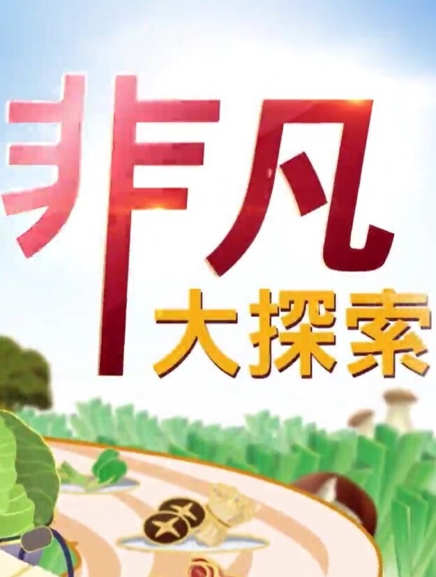 小手猛扣嫩穴淫水直流 - 四色