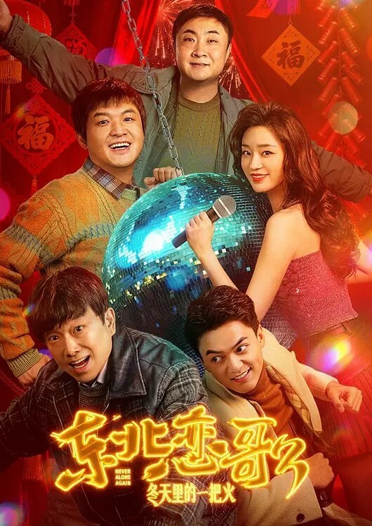 抖音122万粉丝网红【乔乔子】接金主高价订制福利，巨乳淫荡嫩妹5分钟诱惑视频流出 - 四色