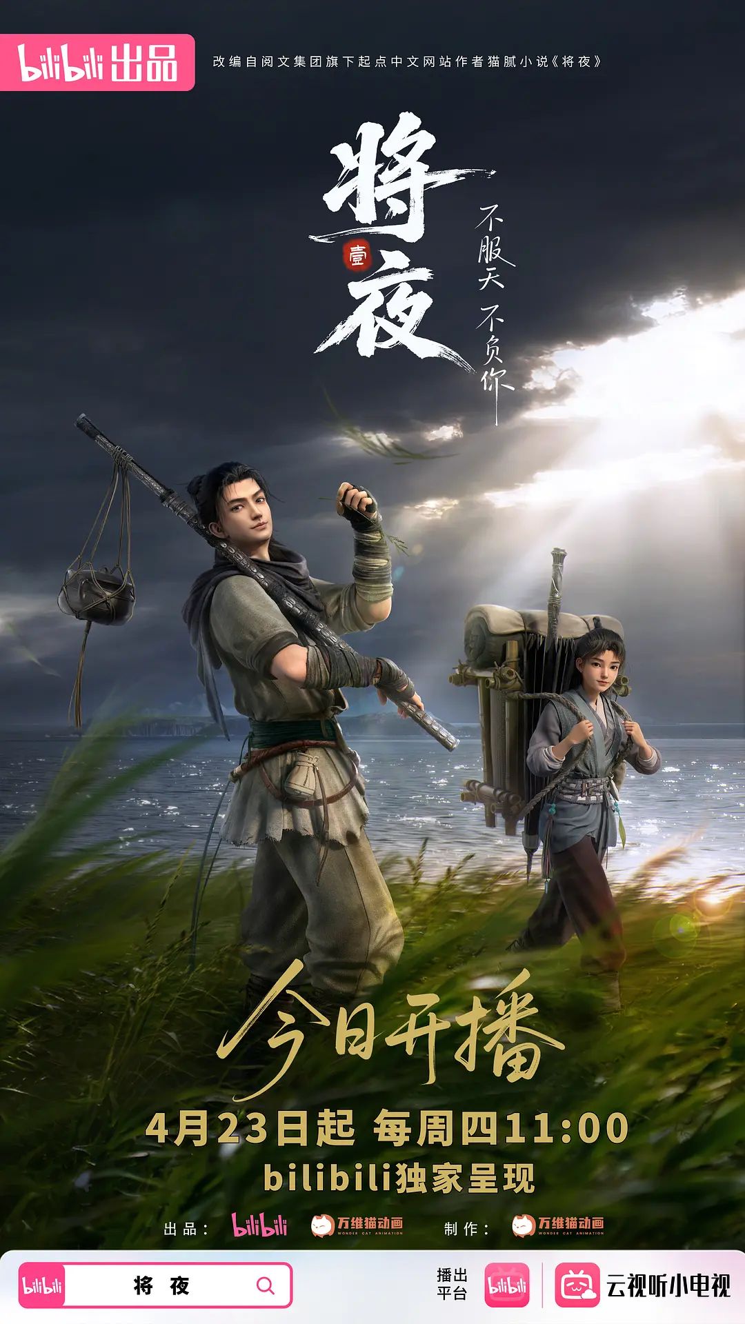 二月新流出❤️厕拍大神BMW哥手持闯拍网红基地女厕开闪光灯偷拍女主播尿尿 - 四色