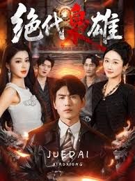 AI-刘诗诗-办公室制服高跟无码上 - 四色