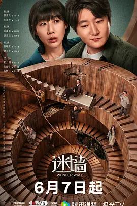 【叶予曦】TMW026.兄弟的老婆就是我的老婆 - 四色