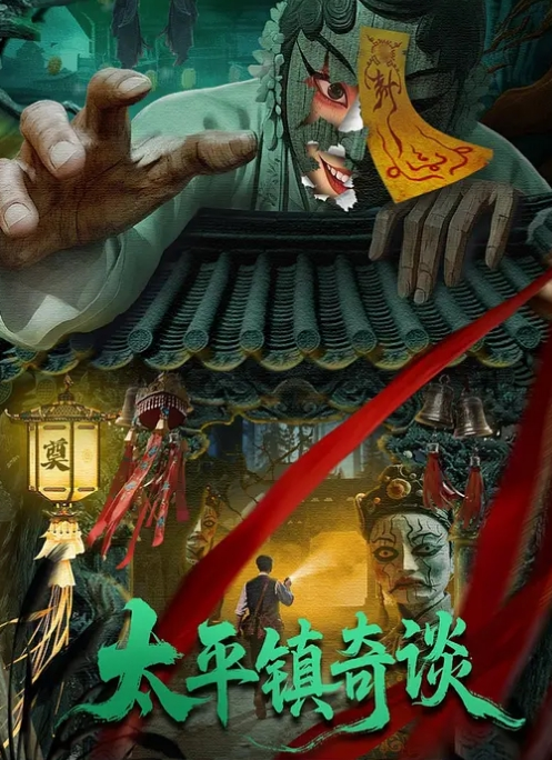 美女推荐高价收费房全裸大秀跳蛋自慰高潮 - 四色