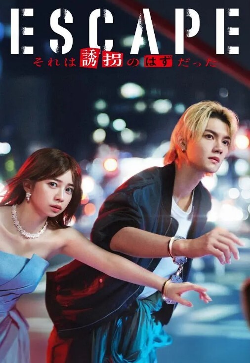 文轩探花好惨的黄先生高价约大圈女神 - 四色