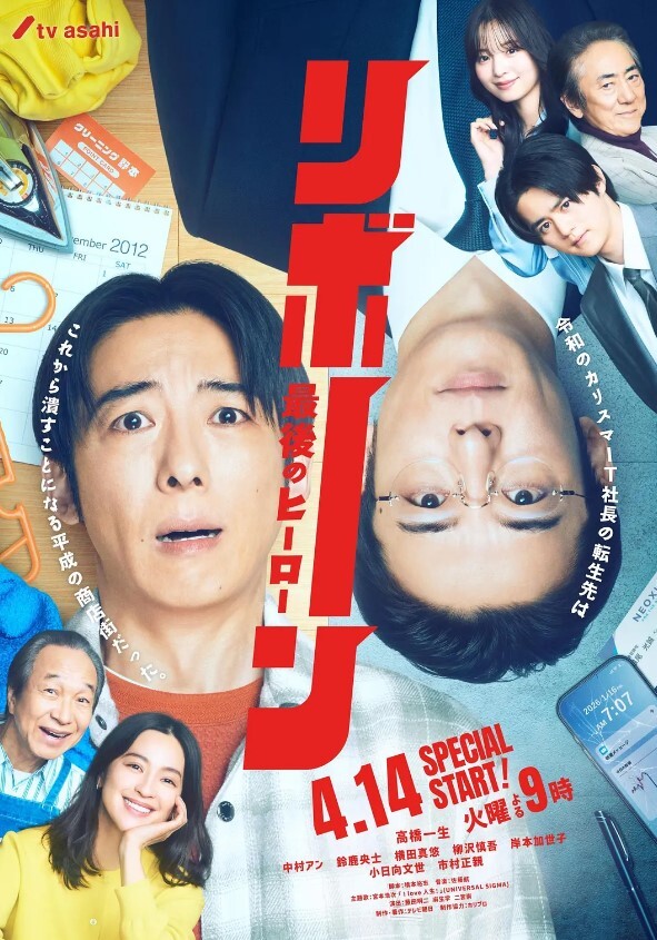 HardX防弹少年团卡特克鲁斯在场景完成后想要更多的DP！【HardX】 - 四色