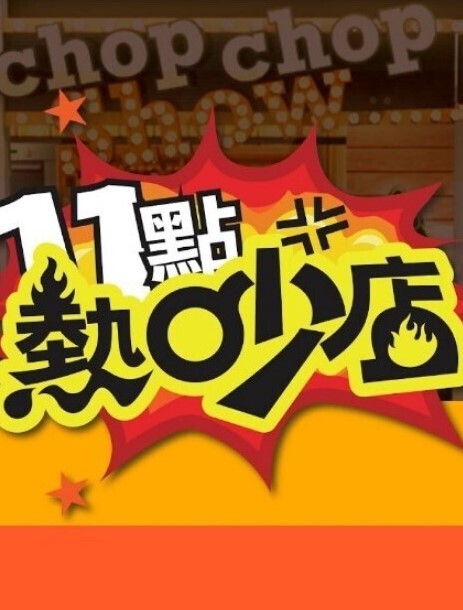 调教得失去人格尊严 化身一条泄欲母狗任由驱使 - 四色