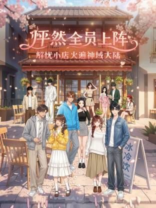 ❤️极品反差婊❤️极品神颜，大大的眼睛，清纯的容颜，无辜的表情，白虎美鲍鱼被无情大屌狂艹！ - 四色