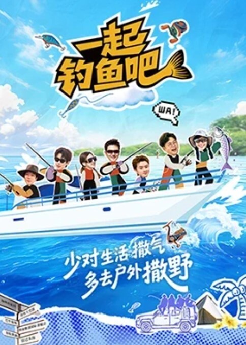MegaGoGoMan淋浴间陷阱 - 四色