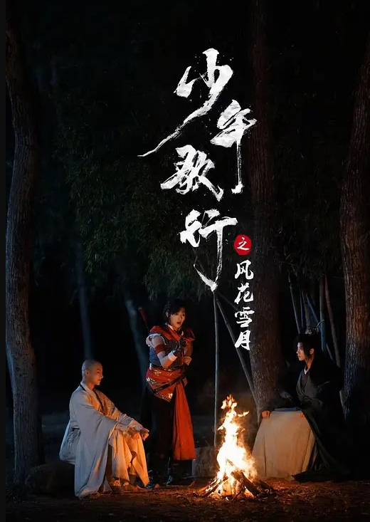 AI换脸宋轶给你的一日财阀沉浸式体验 - 四色