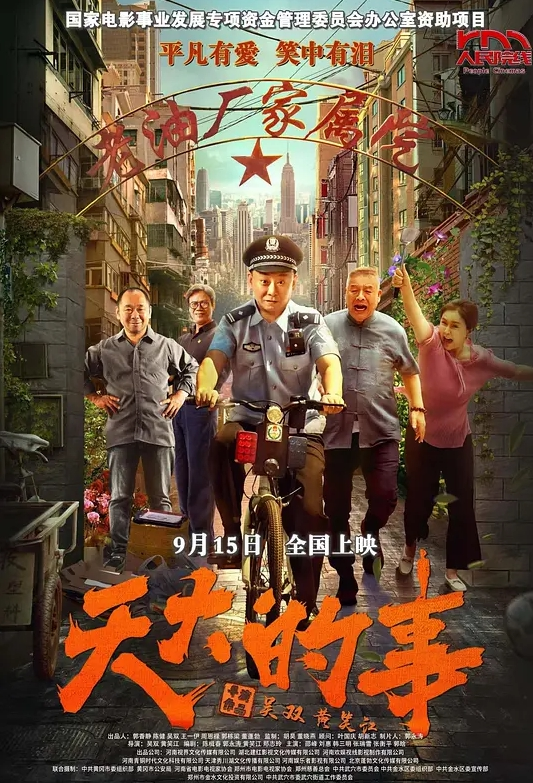 泡良大神约良家小少妇来家中短发气质 - 四色