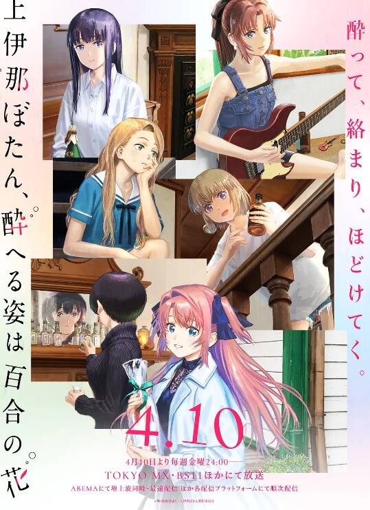 让你那麽温柔的对待我第1话 - 四色