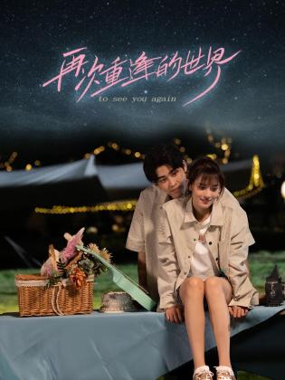 久久青青草视频在线 - 四色