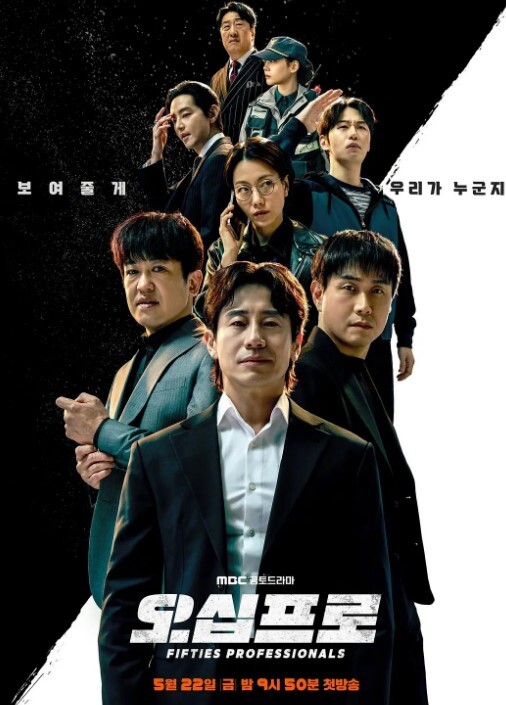 八尺八话快乐轮迴第3话 - 四色