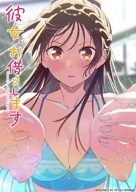 （153）调教嫂子还让嫂子大声叫床给工人听，让他们来一起操 - 四色
