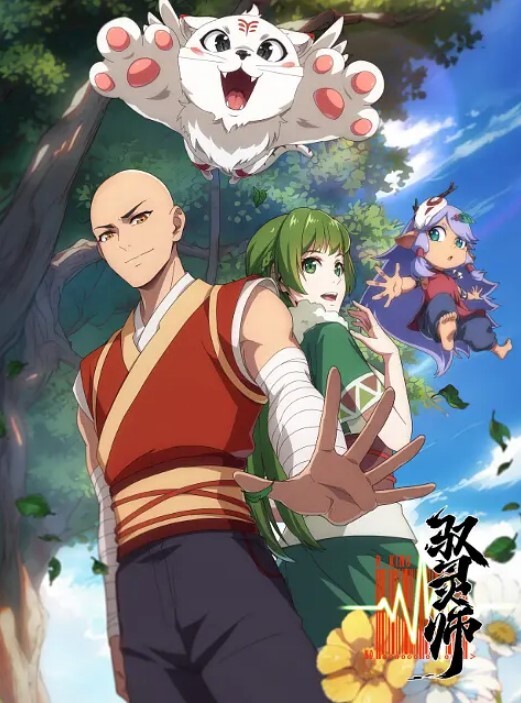 WannaSpartanSexSpermax第1话 - 四色