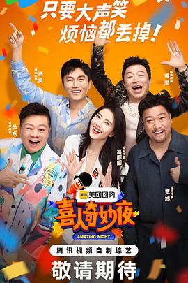大香蕉伊在线大9 - 四色