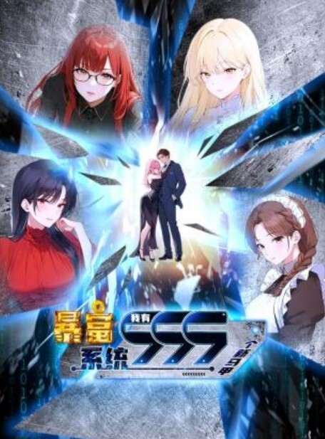 玉露儿西特拉利 - 四色