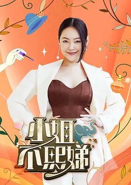 桥本香菜-女老板的秘密 淫欲威胁 老板菜菜最终被精液射满骚穴 - 四色