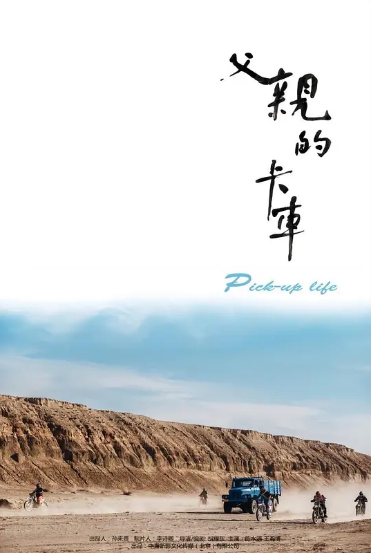 极品炮架子阴蛋阳供吃鸡一流-2 - 四色