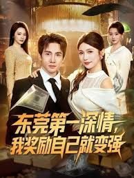 【沈娜娜】MDX0065 致富哥钱诱淫娃妹 - 四色
