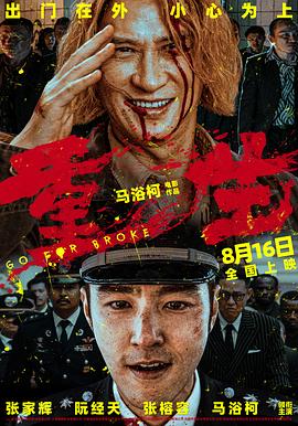 韩国伦理电影午夜影院 - 四色