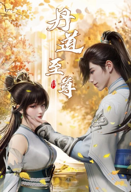 帝祭之芙雨门触手3 - 四色