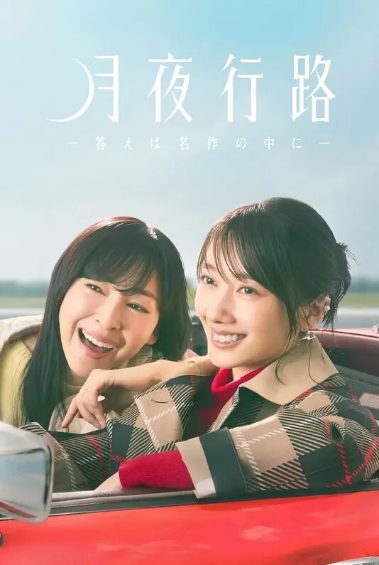 蛊惑之刻第1话 - 四色