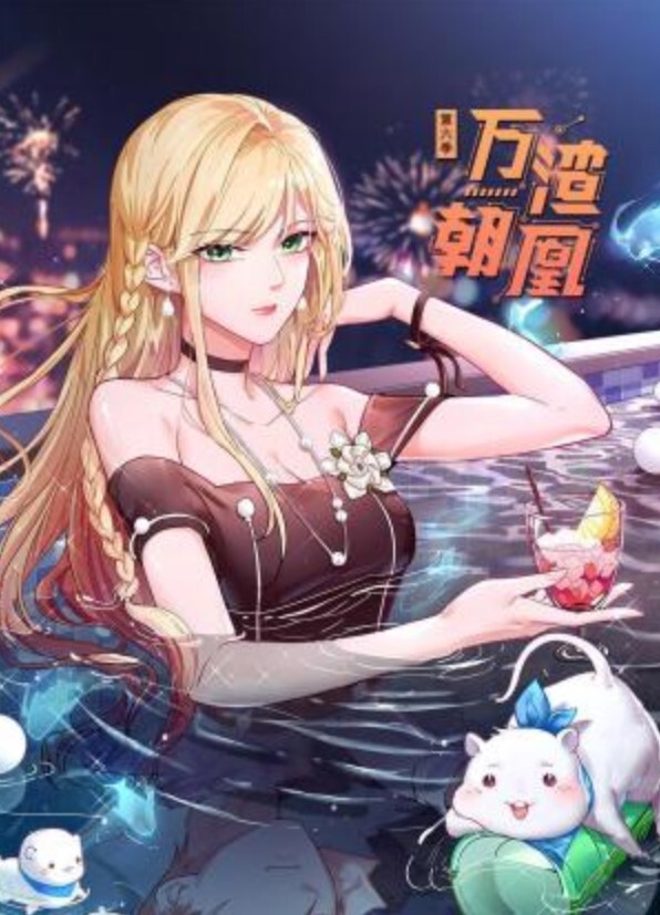 喷水女王EEOOoo5 - 四色
