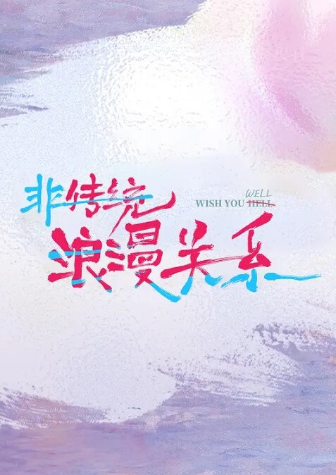 绫波丽瑜伽老师上门服务 - 四色