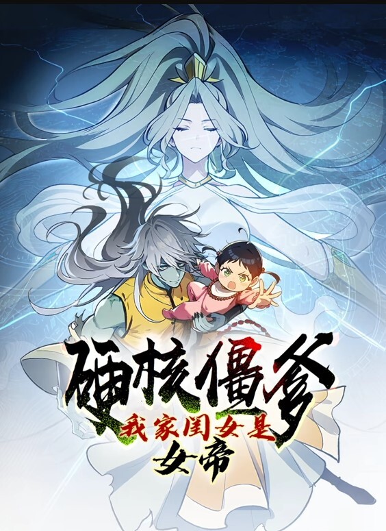 完美世界柳神的美梦 - 四色