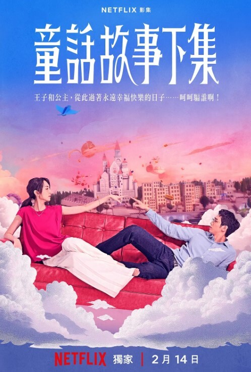 极度粉嫩的白虎穴不容许错过 - 四色