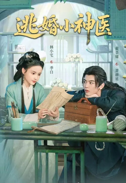 合租房洞中偷窺对门的小情侶啪啪啪 - 四色