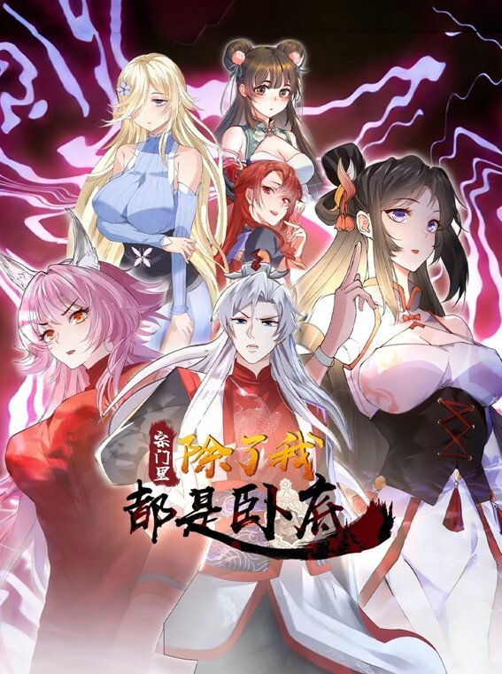 3d大胸性感辣妹跳舞 - 四色