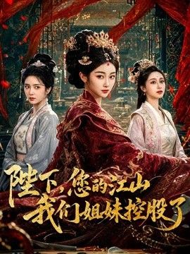 鸡教练-花火足穴欢愉体验 cos女友足交玩弄肉棒 体验骚穴被塞满狠狠操的快感 - 四色