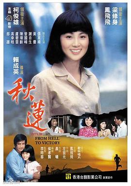 日本动漫啪啪视频 - 四色