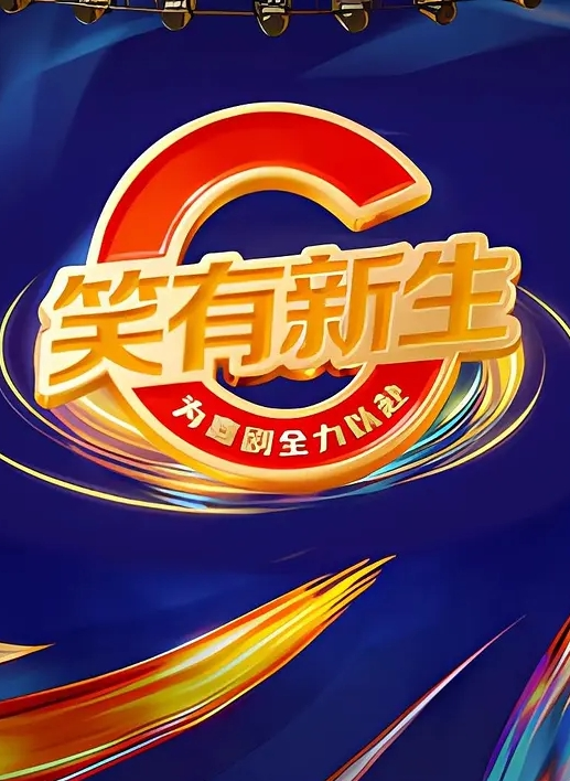 清子姐的00后弟弟 - 四色