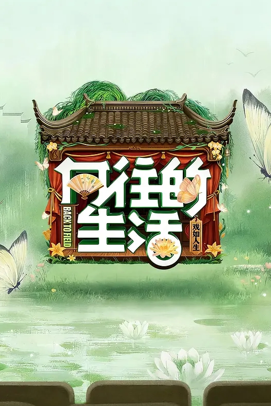 游戏厅内猛操清纯少女 - 四色