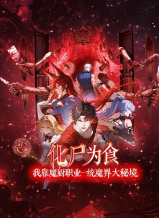 小树林野战系列红内裤小胖在垃圾山干野鸡把奶罩解开捏着奶子后入 - 四色