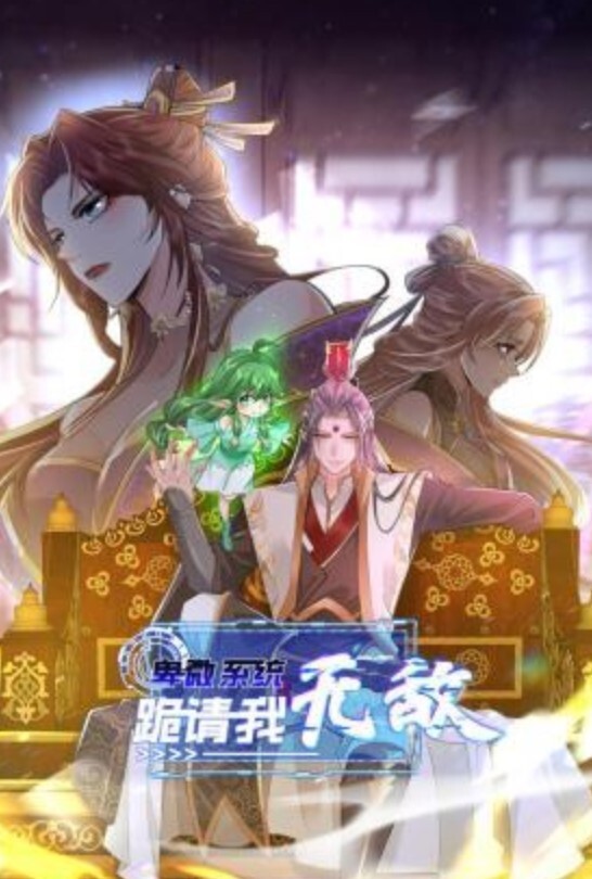 张子瑜离婚谈判朋友娇妻逆推诱惑 - 四色