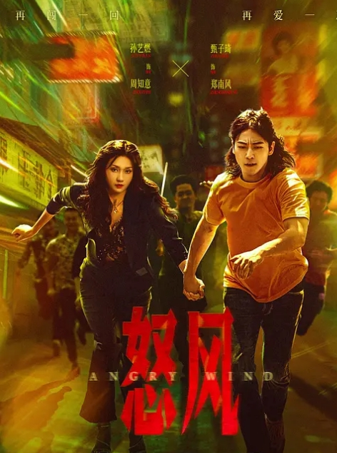 停停稚嫩少女 - 四色