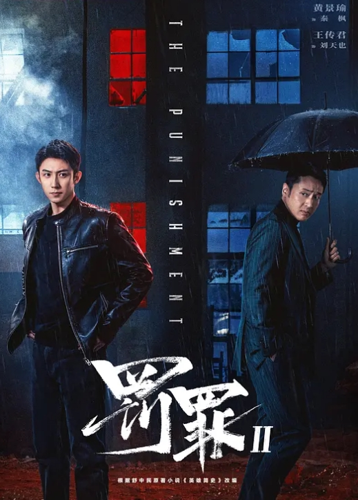白雪公主-不为人知的故事 - 四色
