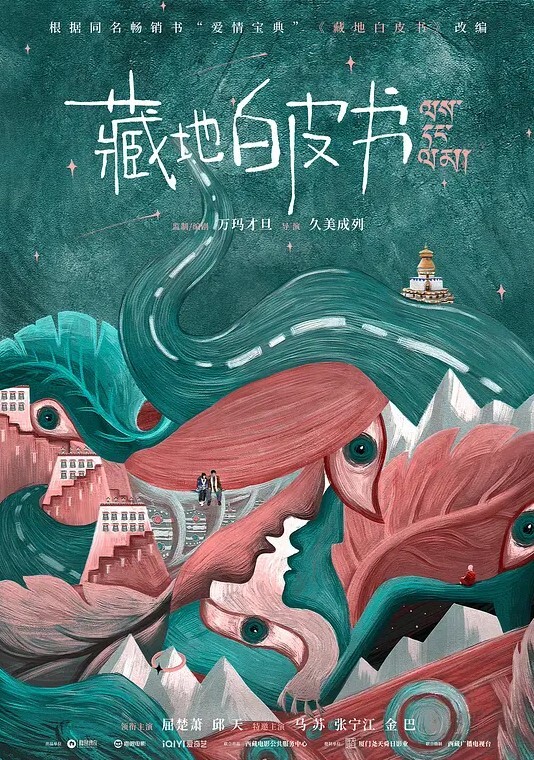颜值气质美少妇在简易公厕解手好像串稀内裤上已经有屎了白带都出来了 - 四色