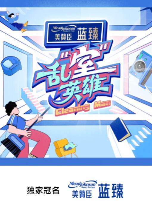 HMV 超萝莉 - 四色