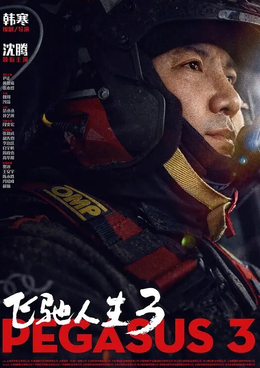 瘦猴先生探花专约良家骚货吃饱喝足操逼扒掉内裤舔骚逼各种姿势轮番输出 - 四色
