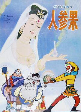 免费美女裸体视频 - 四色