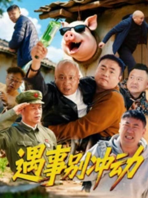 淫荡熟女拍写真色诱摄影师 - 四色