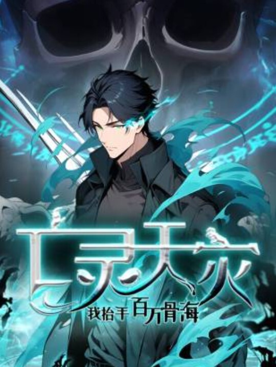 被欧吉桑塞满的那里2 - 四色