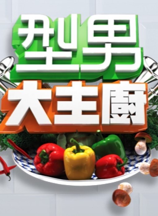 和姐姐一起跑去房间帮哥哥口交 &lsquo;家庭幻想系列&rsquo; S8：E8的! - 四色